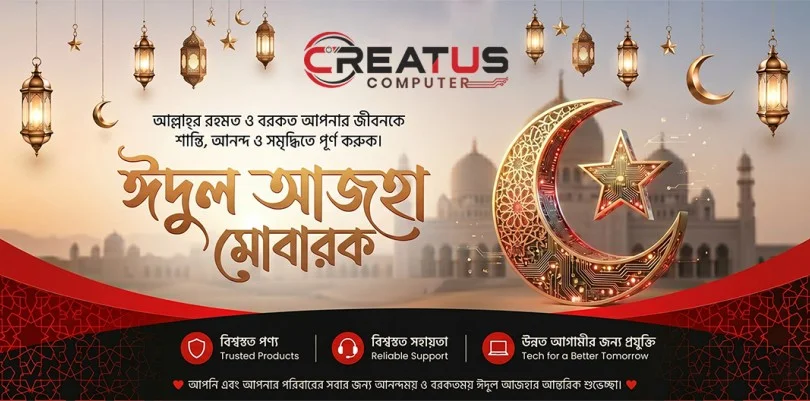 Eid Banner