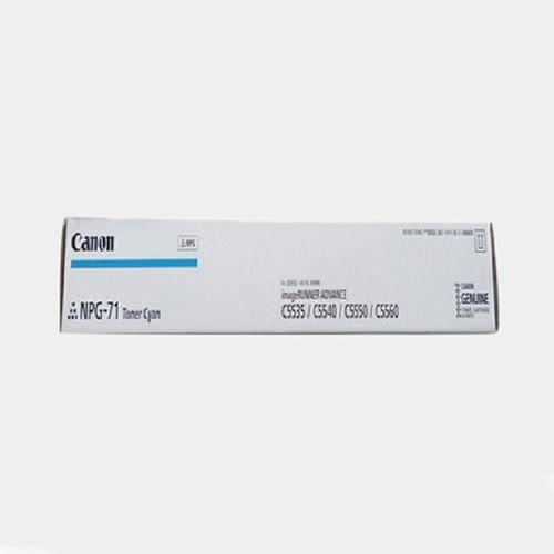 Canon NPG-71 Toner (Cyan) Canon NPG-71 Toner (Cyan)