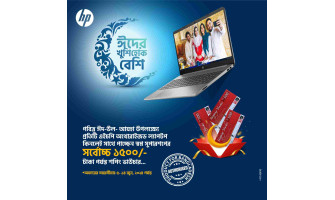 HP Laptop Eid Offer
