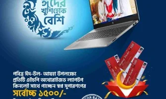 HP Laptop Eid Offer