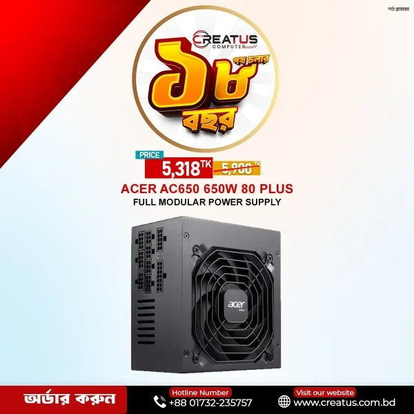 Power Supply 18 Year's Celebration Offer