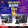 5600GT & 3400G PC package with Free Ram