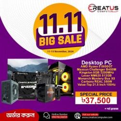 AMD Ryzen 5 5600GT Processor Budget Desktop PC