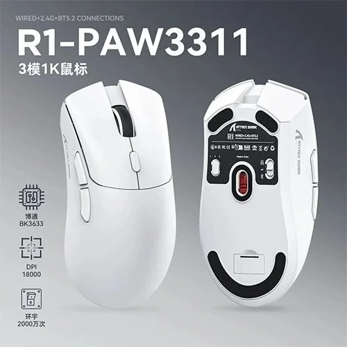 Attack Shark R1 59g PAW3311 18000DPI Tri-Mode Wireless Gaming Mouse