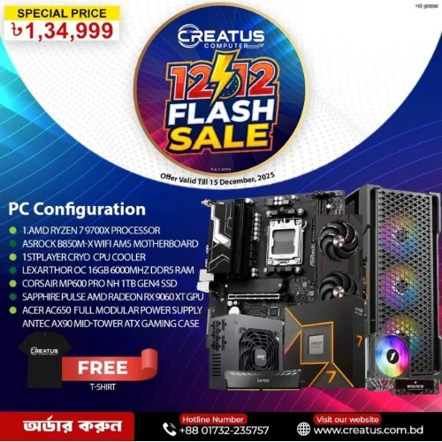 Budget PC with AMD Ryzen 7 9700X Processor