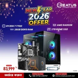 Budget PC Package Ryzen 7 7700 Gaming Processor