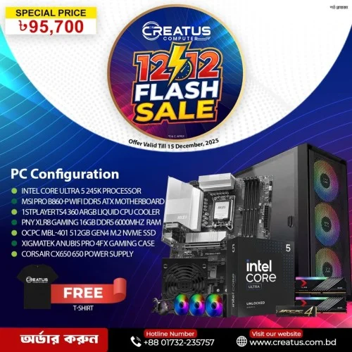 Budget PC with Intel Core Ultra 5 245K Arrow Lake Processor