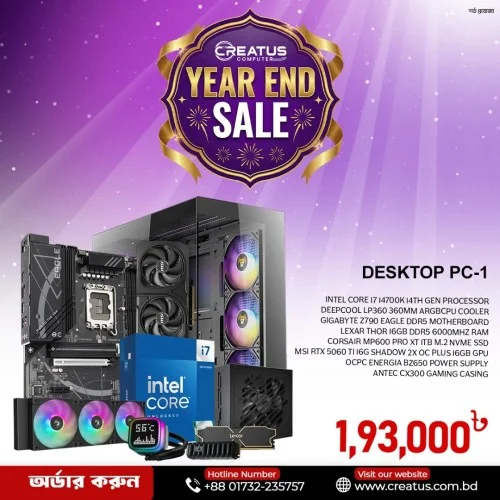 Intel i7 13th Gen with GeForce RTX 5060 Ti 16GB Gaming PC