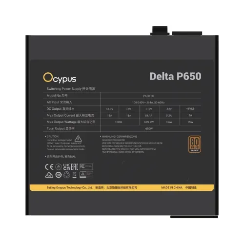 Ocypus DELTA P650 650W 80+ Bronze Non Modular ATX Power Supply