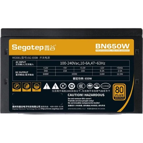 Segotep BN650W 650W 80+ Bronze Flat Cable PSU Non Modular