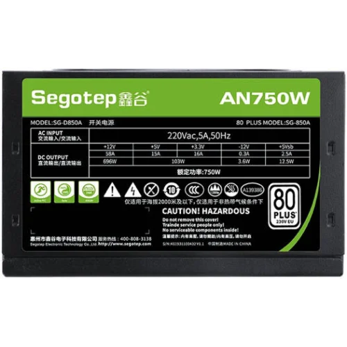 Segotep AN750W 750W Fully Modular 80 Plus Power Supply 