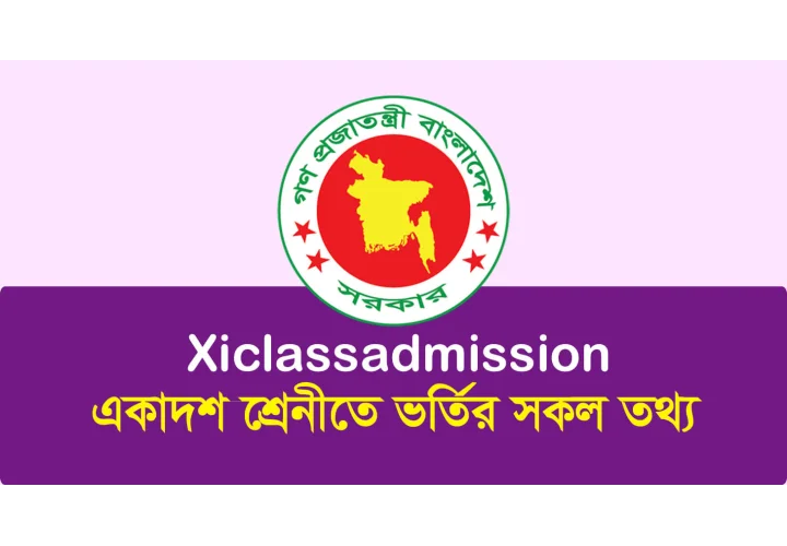 XI CLASS ADMISSION SYSTEM 2025
