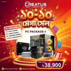 AMD Ryzen 5 5600GT Budget Desktop PC Package