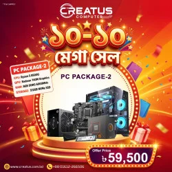 AMD Ryzen 5 8500G DDR5 Budget Gaming and Productivity PC