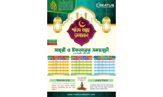Sehri and Iftar Times for Ramadan 2024 in Dhaka