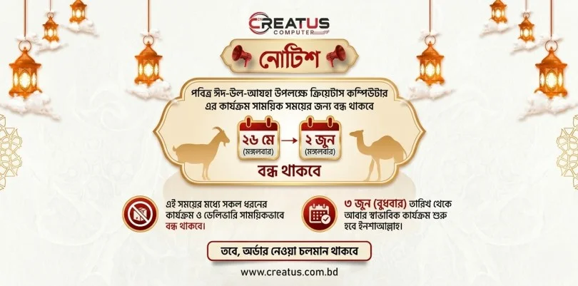 Eid Banner