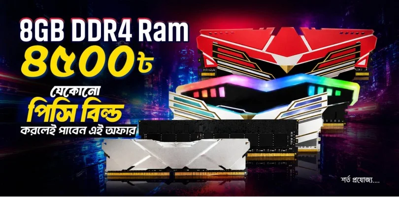 DDR4 Ram