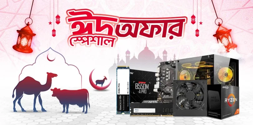 Eid Pc Build Slider